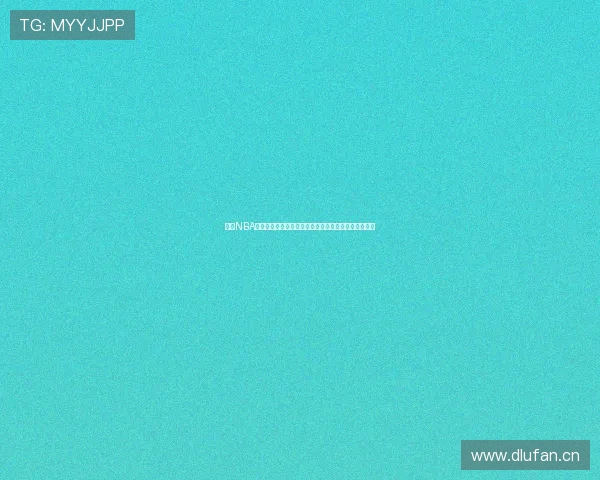 燕雨NBA高清直播版带你尽享精彩赛事全面分析与实时数据追踪